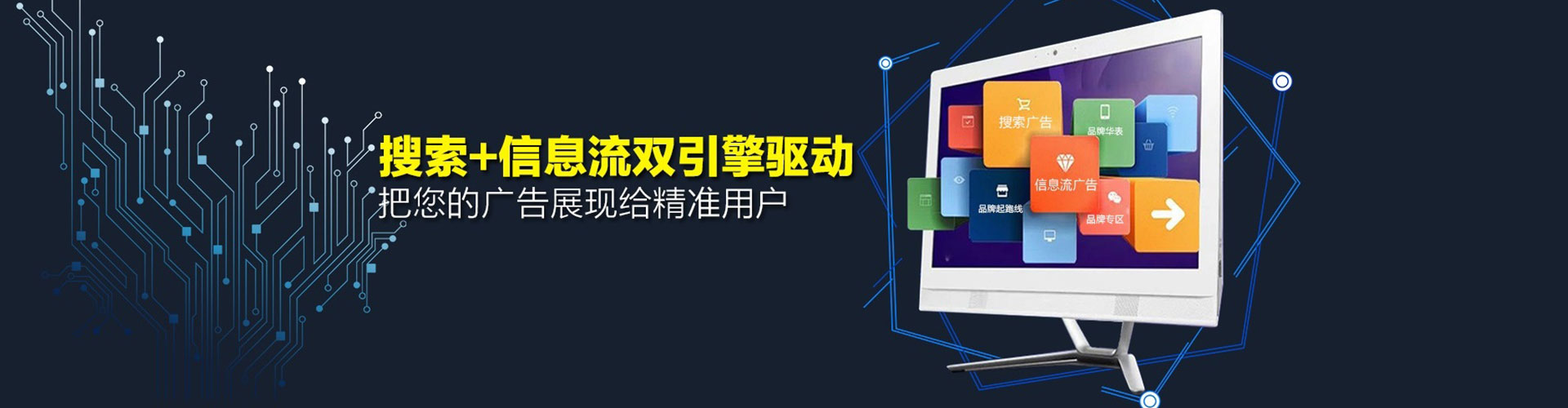 始兴百度开户高返点